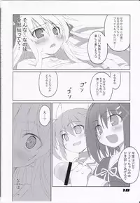 (C74) [Sou Soul (Souto)] Fate-chan Igai to Moroi no A's (Mahou Shoujo Lyrical Nanoha)