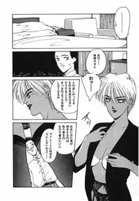 [Nakashima Hatsumi] LITTLE SISTER