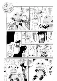 COMIC Megastore 2004-08