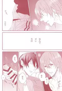 (SUPERKansai21) [Strike the right (Kutsumura)] Yumemiru Shinryaku-sha (Yowamushi Pedal)