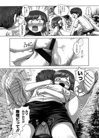 COMIC LO 2008-09 Vol. 54