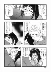 [Yoshida Furawa] Edible Flower