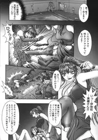 [Nishiki Nakamura] Kurayami Ni Saku Hana