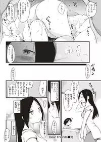 COMIC Kairakuten 2018-07 [Digital]