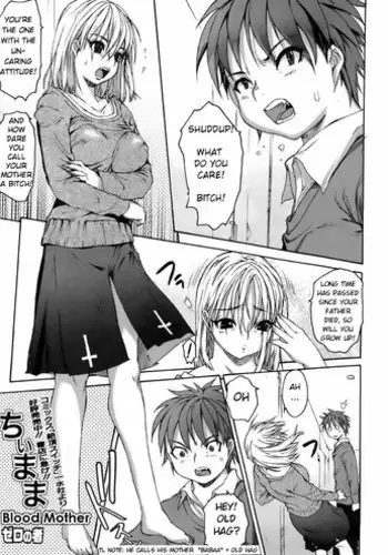 [Zero no Mono] Chii Mama | Blood Mother (COMIC Orekano 2008-06 Vol.2) [English]
