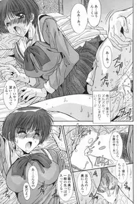 COMIC Penguin Club 2007-01