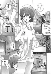 [Anthology] INDEEP Vol.17