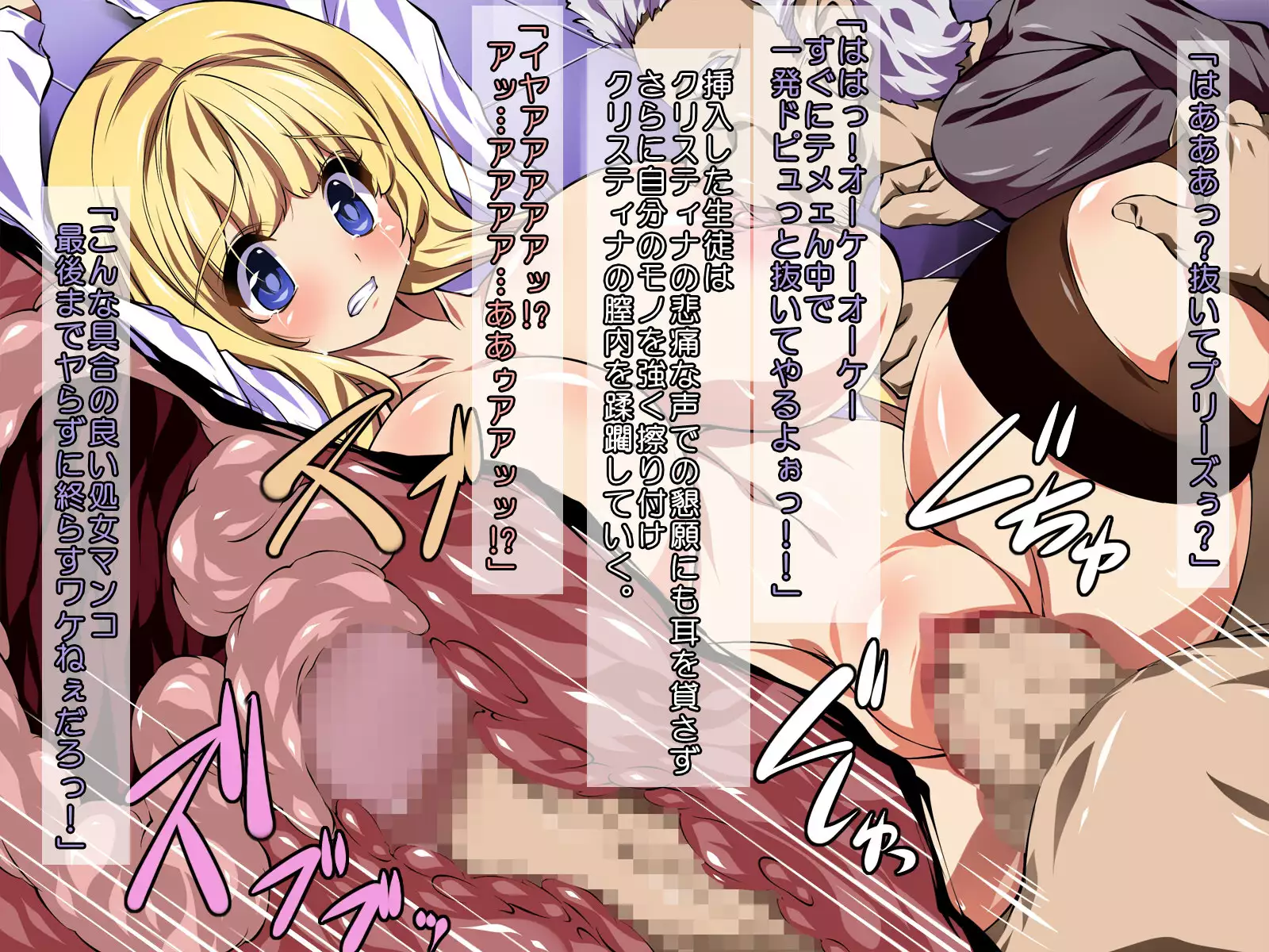 Blond & Busting Busty Teacher from U.S. Is Assigned to the Worst School in Japan