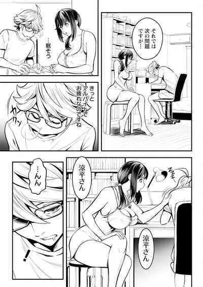 Action Pizazz 2024-07