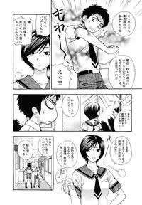 [Azuma Tesshin] Pink de Pink