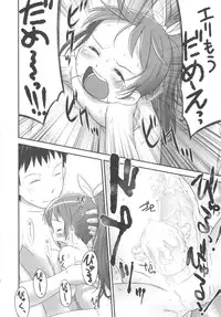 [Anthology] COMIC Shoujo Shiki Natsu 2012