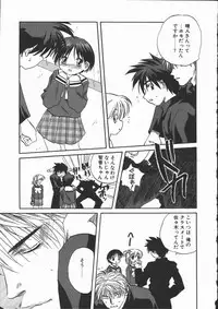 [Mitarashi Kousei] Shikiyoku no Utage