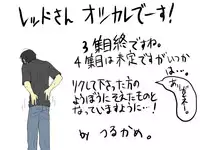 Green x Red (Pokemon)