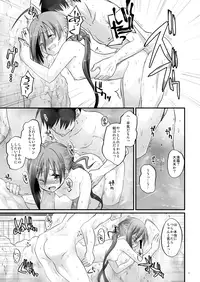 [Pixel Cot. (Habara Meguru)] Kiyoshimo to Yuku Yukemuri Renzoku Joukou (Kantai Collection -KanColle-) [Digital]