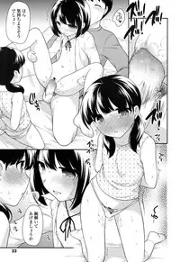 COMIC LO 2017-07 [Digital]