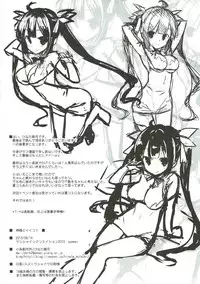 (SC2015 Summer) [Koito Sousakusho (Hinata Mutsuki)] Kami-sama to Ii Koto (Dungeon ni Deai o Motomeru no wa Machigatte Iru Darou ka?)