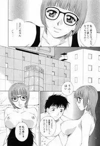 [Arou Rei] Flat 1