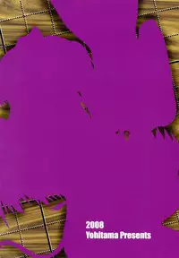 [Yohitama (Yohinori)] Aruji ga Inu Ma no Micchaku Shuzai (Touhou Project) [Digital]