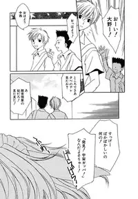 [Phoenicia Masako] Onna no Ko Zukan [Digital]