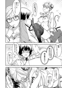 COMIC Koh 2018-07 [Digital]