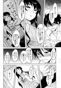 COMIC Momohime 2008-03