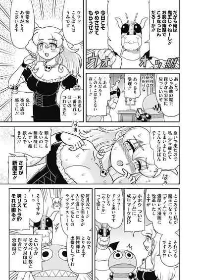 COMIC HOTMILK 2021-12