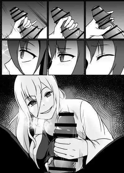 KUNOICHI REINA no Futanari-ka Kaizou Choukyou