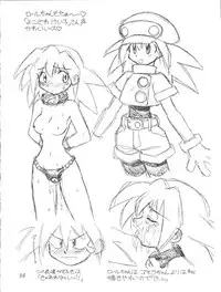 (C53) [Jack-O'-lantern, Manitou (Neriwasabi, Nakajima Rei)] Itoshi no Tako-san Weiner (GaoGaiGar, Variable Geo, Rockman Dash)