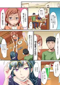 COMIC Ananga Ranga Vol. 34