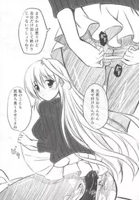 (C87) [Upagoya (Endori)] Reinforce ga Rei no Turtleneck o Kite Mitara (Mahou Shoujo Lyrical Nanoha)