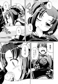 COMIC Maihime Musou Act. 01 2012-09