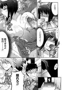 [Utamaro] Love Chichi