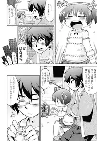 [Gabyonuno] Nuno no Mukougawa