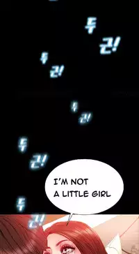 [Mojo] My Wives Ch.1-44 (English)