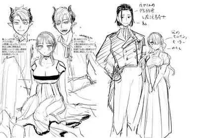 [Mauve (Oniben Katze)] dog eat dog era ~Ryuujinzoku Dorei no Futago to Saimin Koubi~