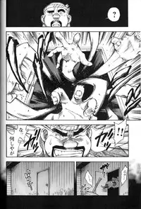 [JPN] Osamu Kodama (Senkan Komomo ) – Dakujaku