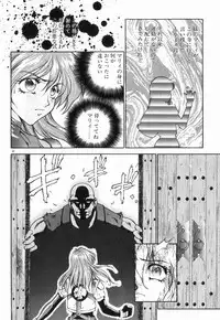 [Yumesaki Itsumi] Otome Chikku A&D