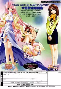 Comic Pot 2003-10 vol 26