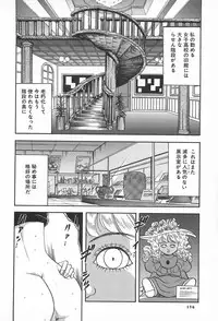 [Yamamoto Johanne] ORGAN-BOX