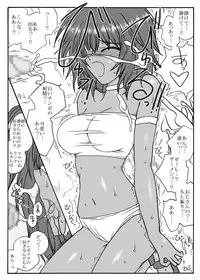 [Ribons Nights (Kyouno Aki)] Keikoku no Machi ni Oji-san ga Kita