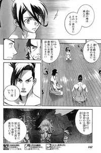 Young Champion Retsu Vol.19