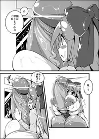 [Kotatsu de Mikan Chokubai Tokoro (Semahiro)] Chou Kyokon Futanari Shoujo vs Shoumei Shashin [Digital]