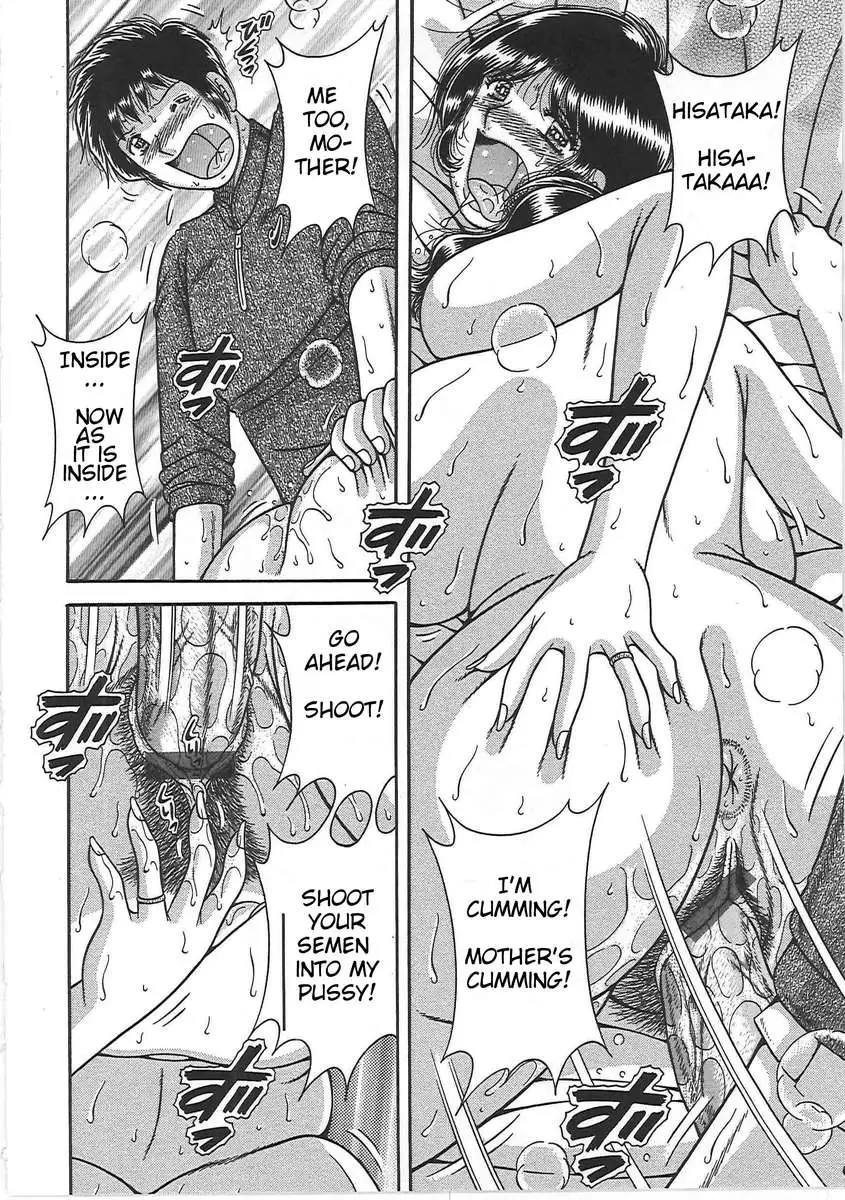 Forbidden Relations: Mother Son Frolics