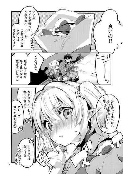 (Minna de Issho ni Oishii Gohan) [Circle-Fiore (Ekakibit)] Koigusuri wa Kuchi ni Amashi - Love Potion is sweet to the mouth (Princess Connect! Re:Dive)