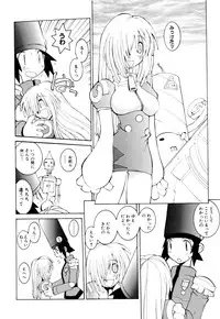 [Dowman Sayman] Kurage