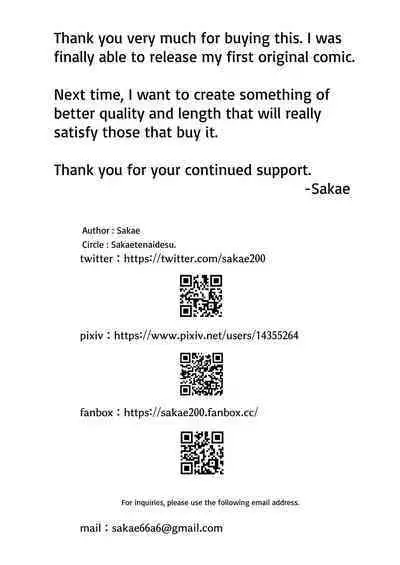 Kyorikan no Chikasugiru Imouto to Amaama Icha Love Ecchi | Sweet Flirty Lovey Sex with your VERY Intimate Little Sister