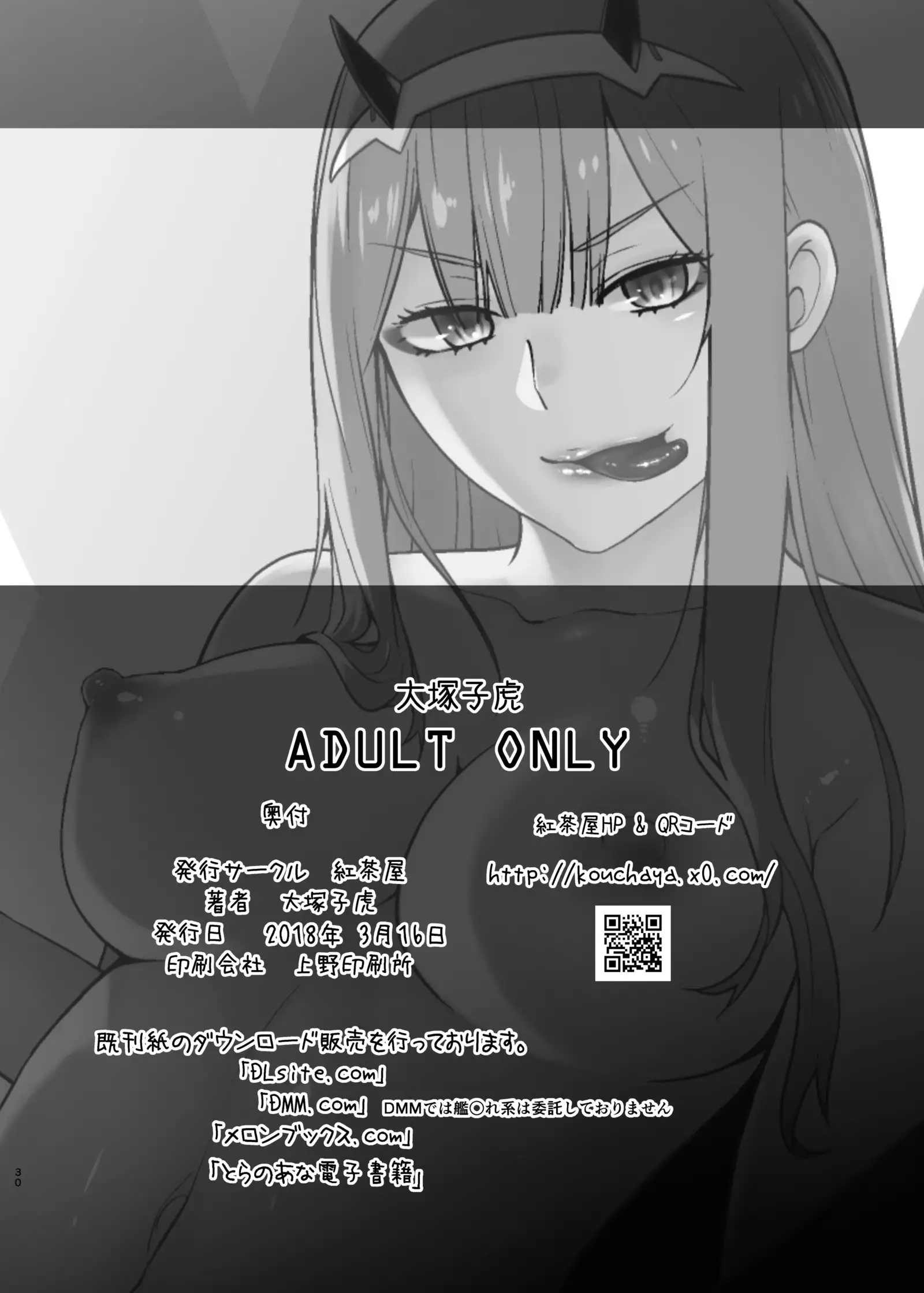 GERBERA | ГЕРБЕРА