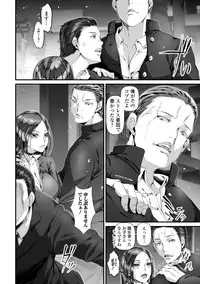 COMIC Shigekiteki SQUIRT!! Vol. 08 [Digital]