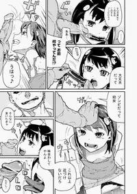 COMIC Aun 2010-05 Vol.167 [Digital]