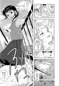 COMIC LO 2008-06 Vol.51